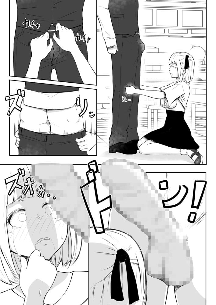 猫耳さんかく ALL IN ONE CHRONICLE