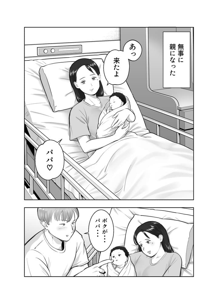寝取ラレンサ3 最高に相性のいいオトコ