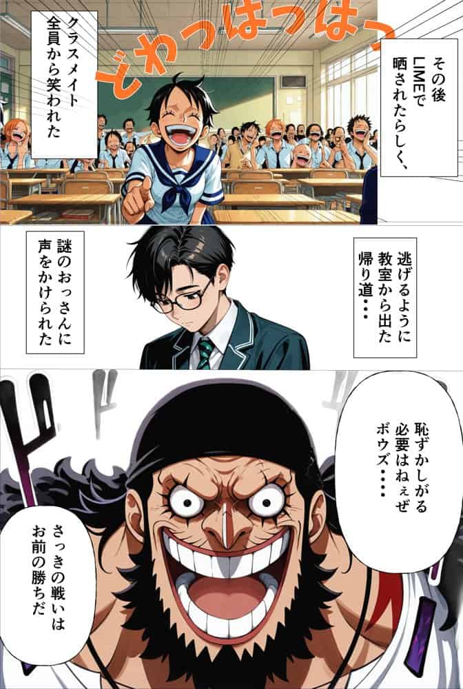 爆乳ギャルを催〇で性〇隷にするつもりが制御不能になってあまあまHで無限に搾精されちゃうお話