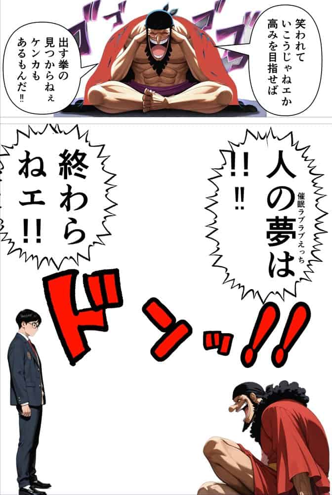 爆乳ギャルを催〇で性〇隷にするつもりが制御不能になってあまあまHで無限に搾精されちゃうお話