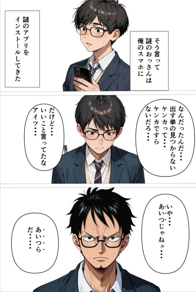 爆乳ギャルを催〇で性〇隷にするつもりが制御不能になってあまあまHで無限に搾精されちゃうお話