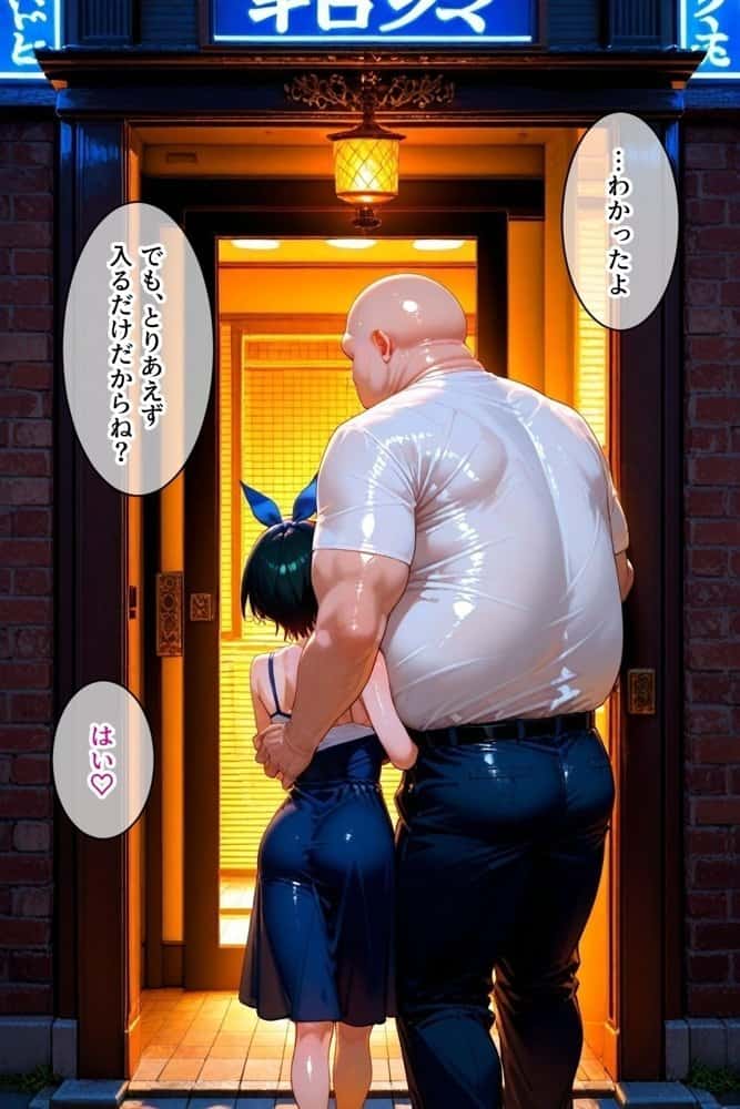 パパ活女子のイキすぎ報酬事情〜彼女、お借りしま〇 更科瑠〇編〜