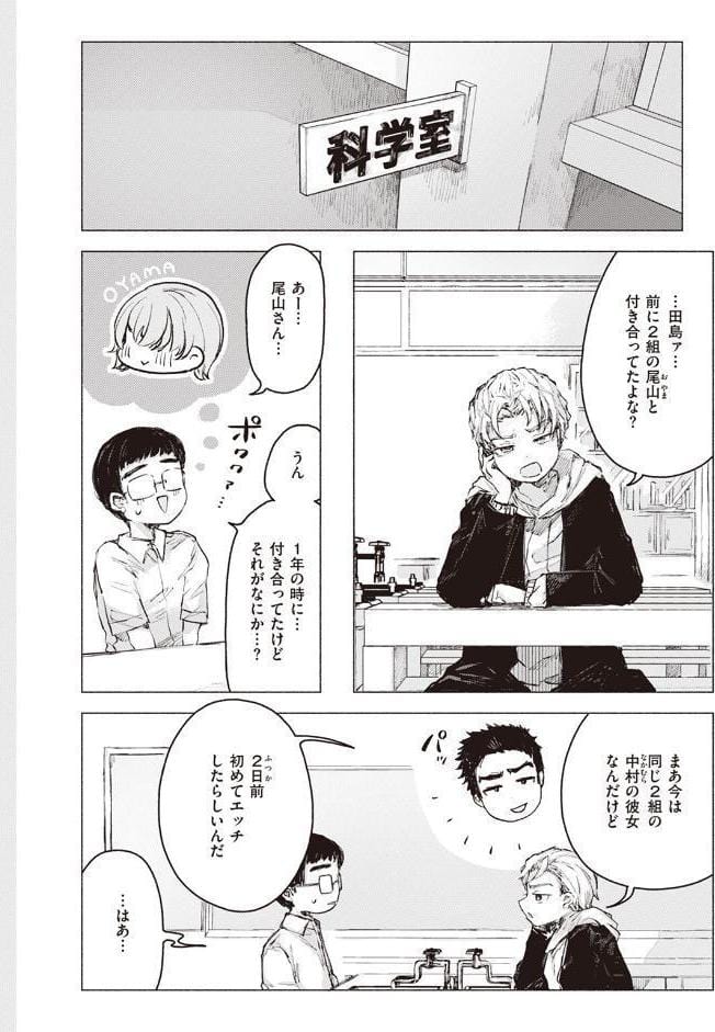 お預かりやさん