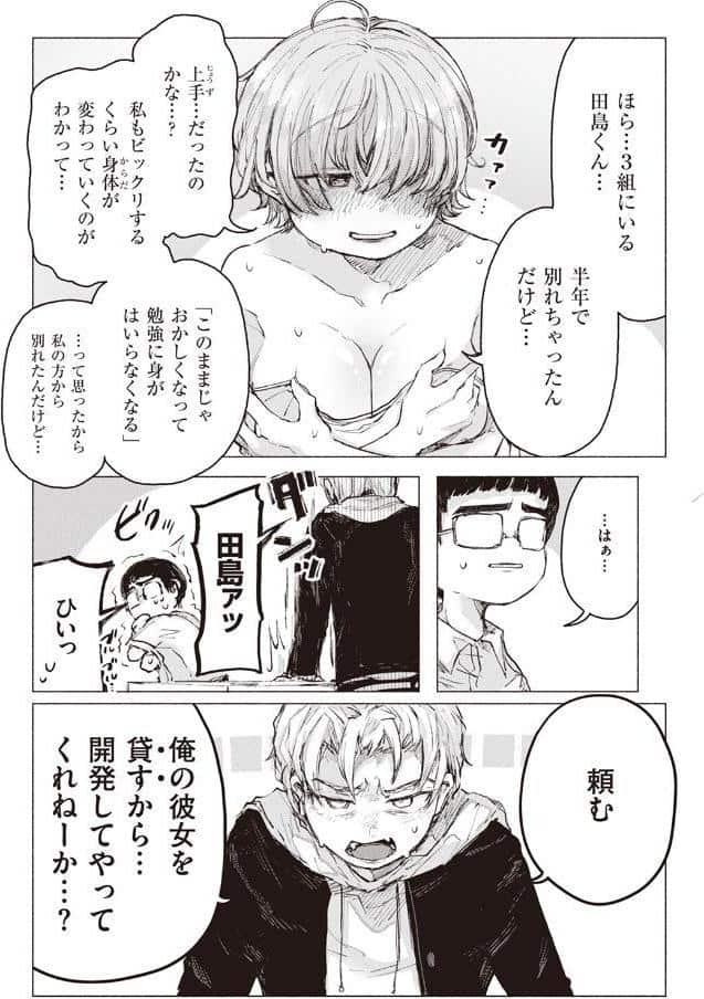 お預かりやさん