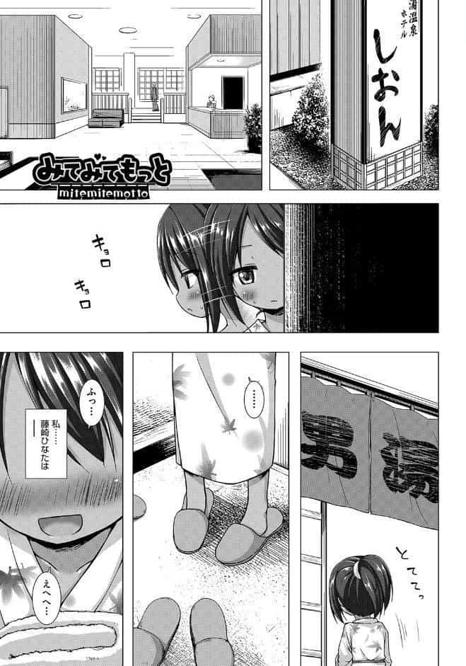 イロトリドリのことりたち