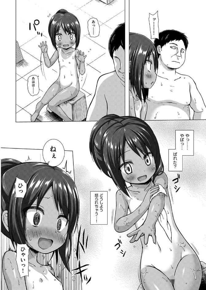イロトリドリのことりたち