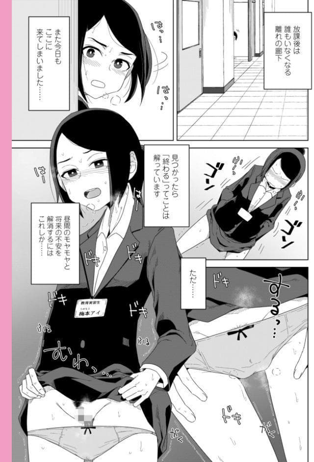 恋と性欲の季節【デジタル版】