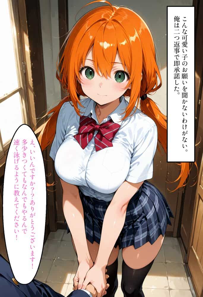 【セリフ付き】スク水女子校生快楽堕ちー先輩に秘密の性指導で開発される