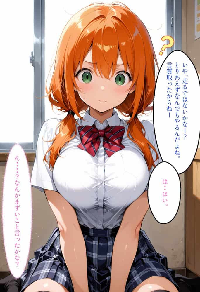【セリフ付き】スク水女子校生快楽堕ちー先輩に秘密の性指導で開発される