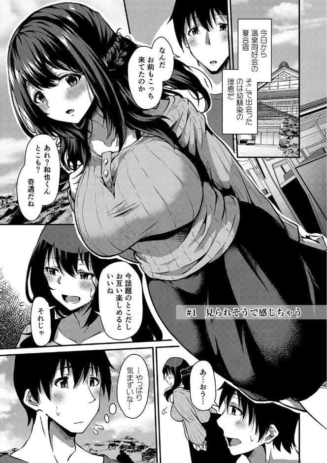 潤色