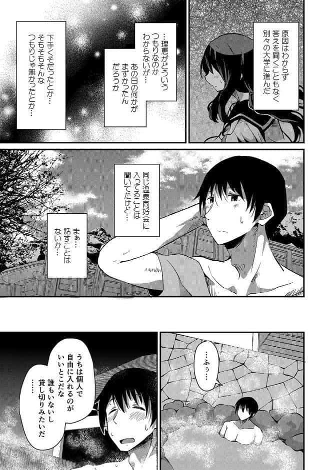 潤色