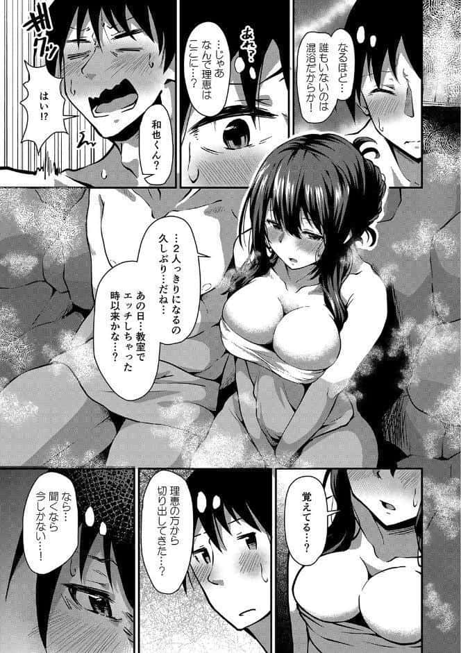 潤色