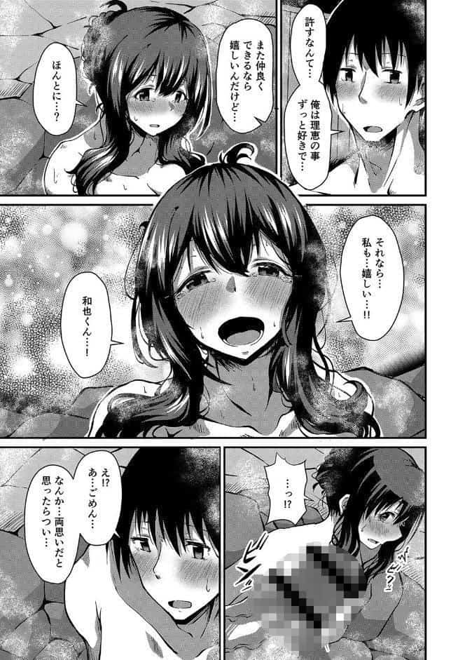 潤色
