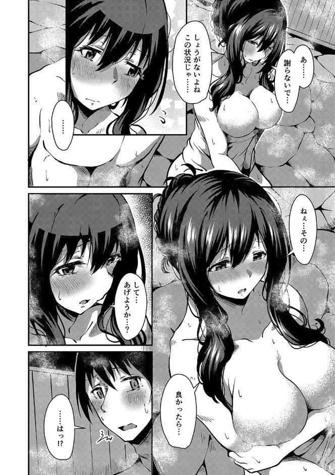 潤色