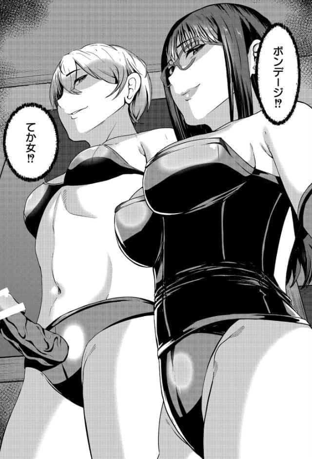 マゾの嗜み、教えてあげる。