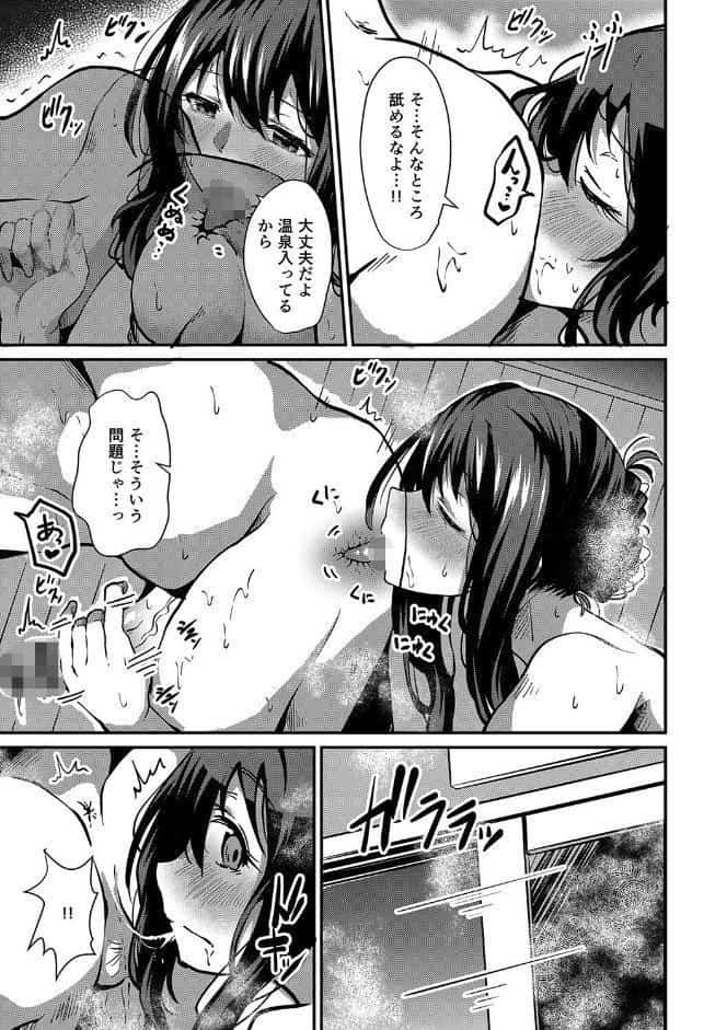 潤色
