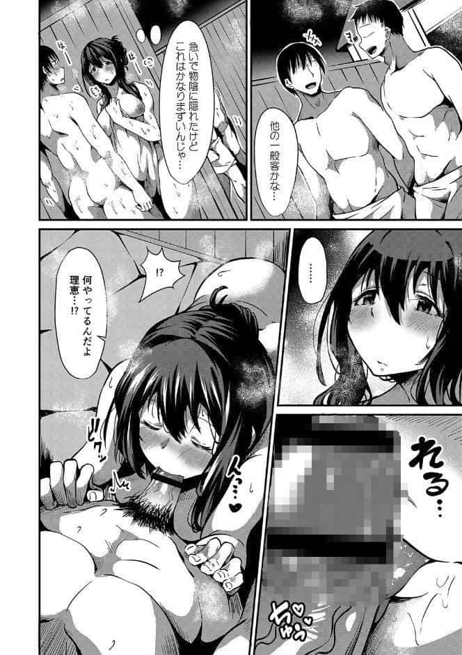 潤色