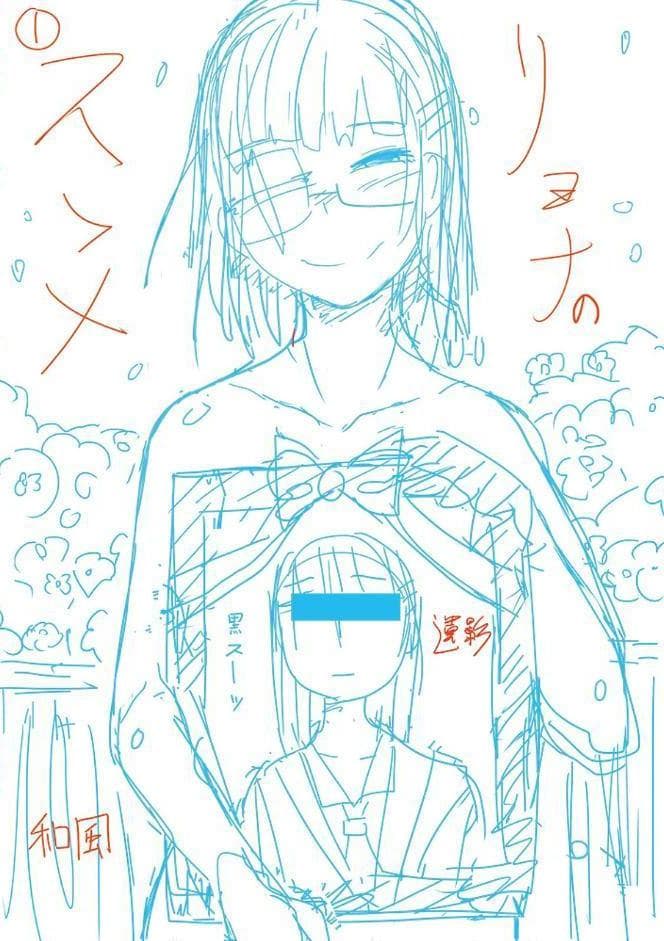 かわいそうなのはかわいい！ 【デジタル特装版】