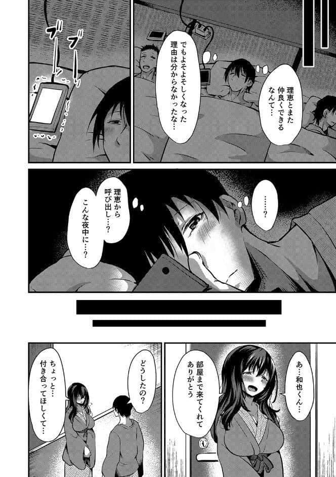 潤色