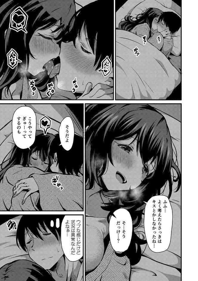 潤色