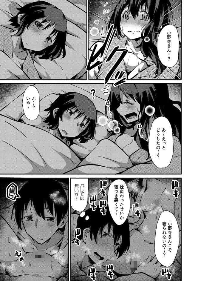 潤色