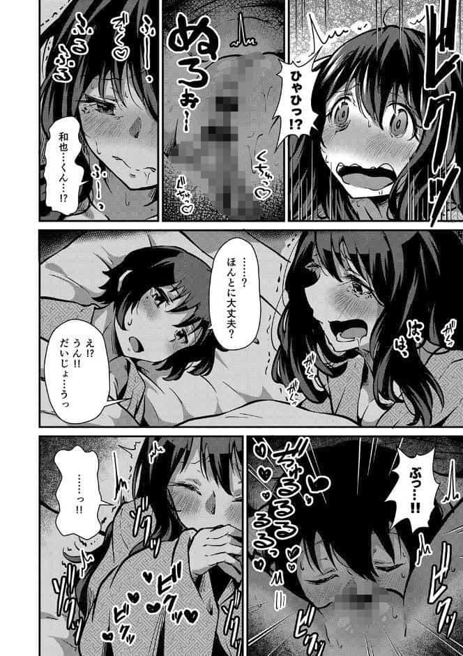 潤色