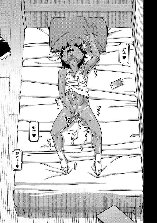 ボクの母ちゃんと俺のママ【1話試し読み付き】
