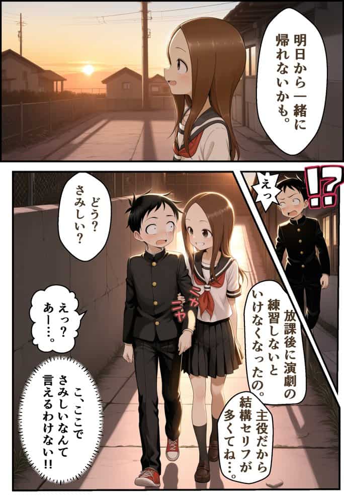 文化祭分岐ルート