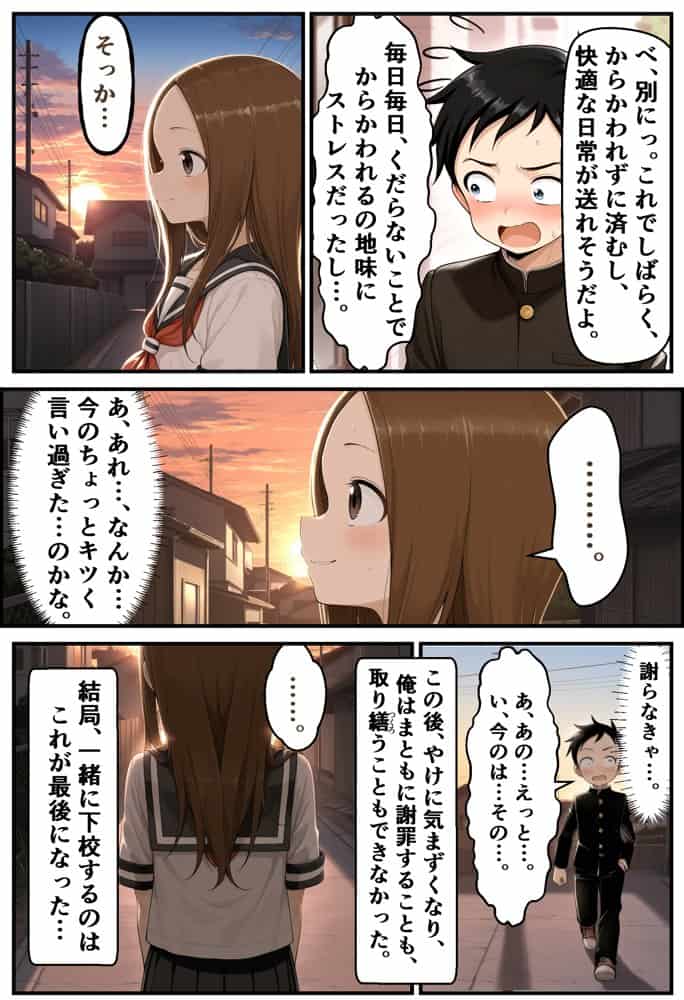 文化祭分岐ルート