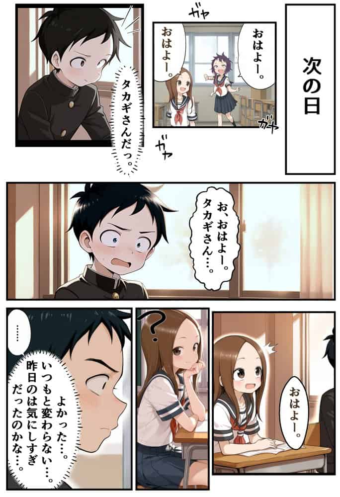 文化祭分岐ルート