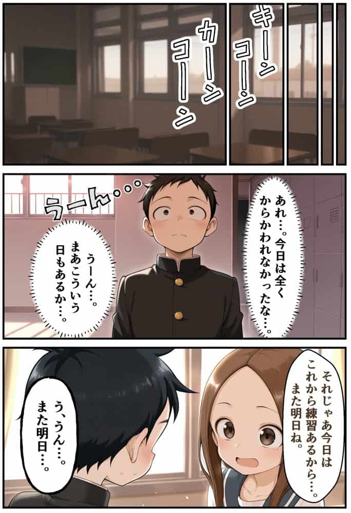 文化祭分岐ルート