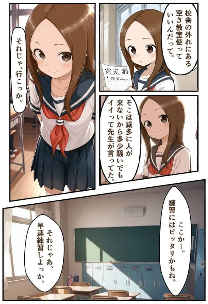文化祭分岐ルート