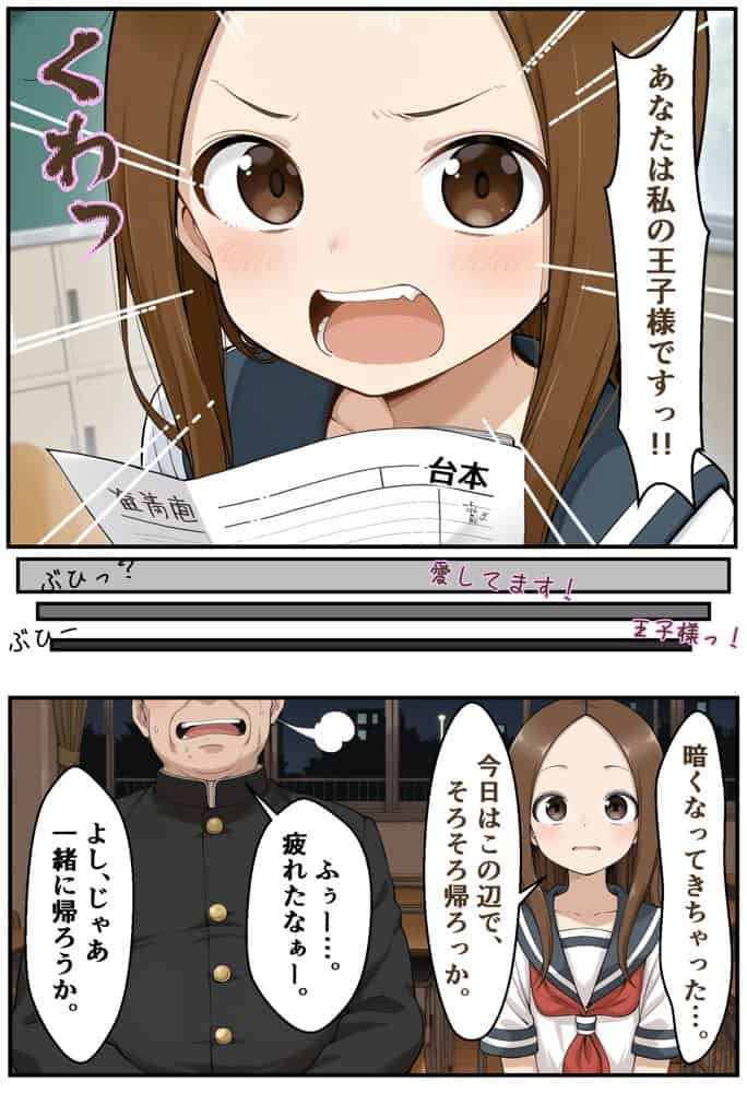文化祭分岐ルート