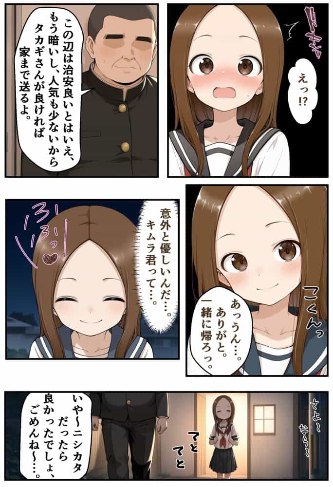 文化祭分岐ルート