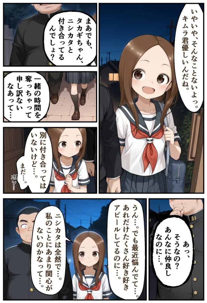 文化祭分岐ルート