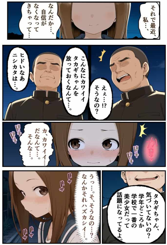 文化祭分岐ルート