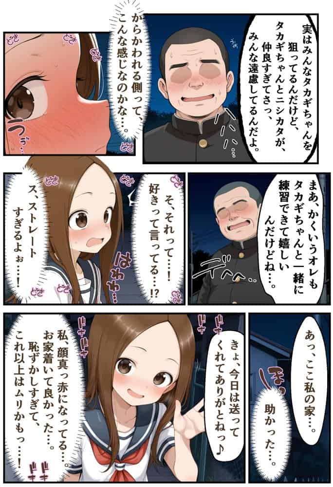 文化祭分岐ルート