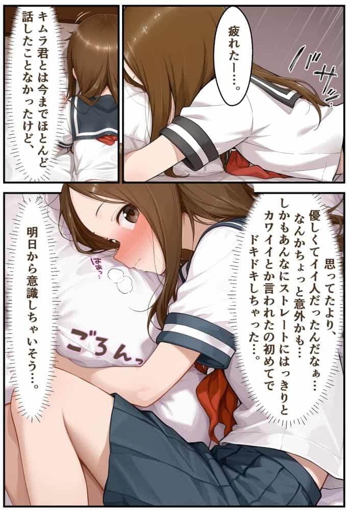 文化祭分岐ルート