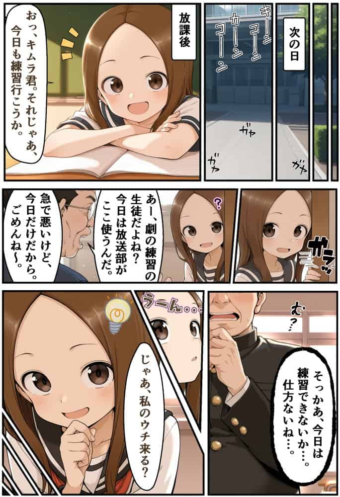 文化祭分岐ルート