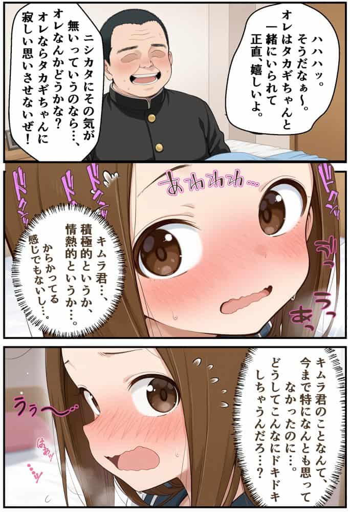 文化祭分岐ルート