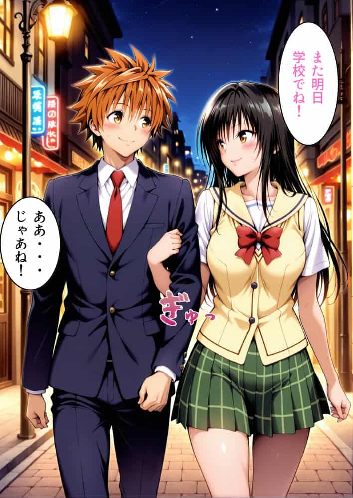転生したら結城リトだった件  第2話