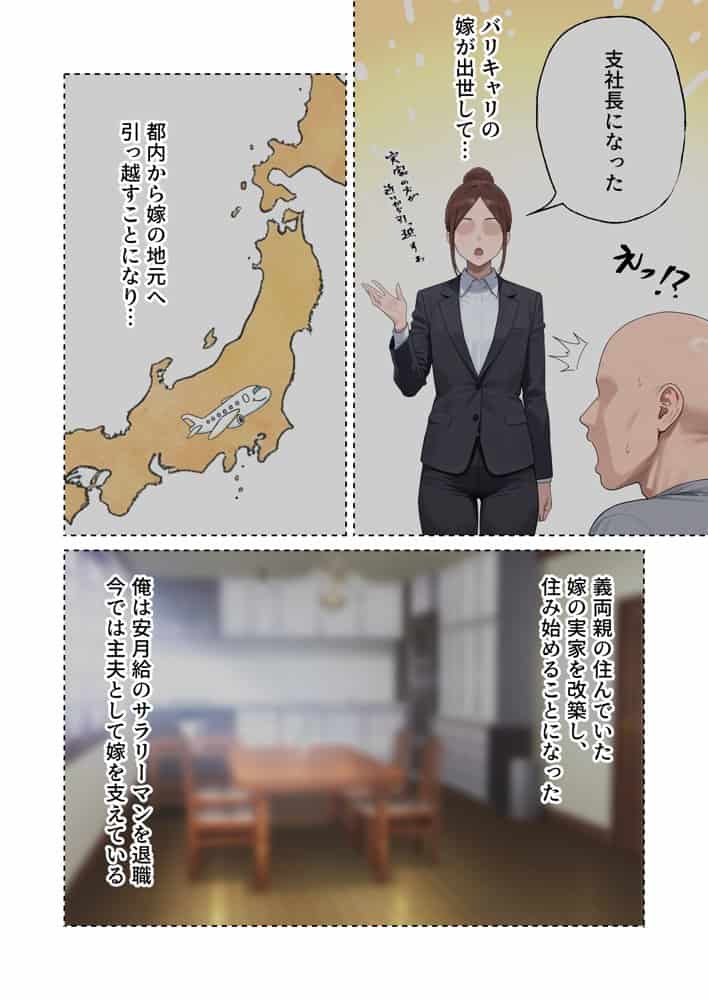 Kカップの義妹（18）が小悪魔すぎて俺の人生が終わりそうになった話