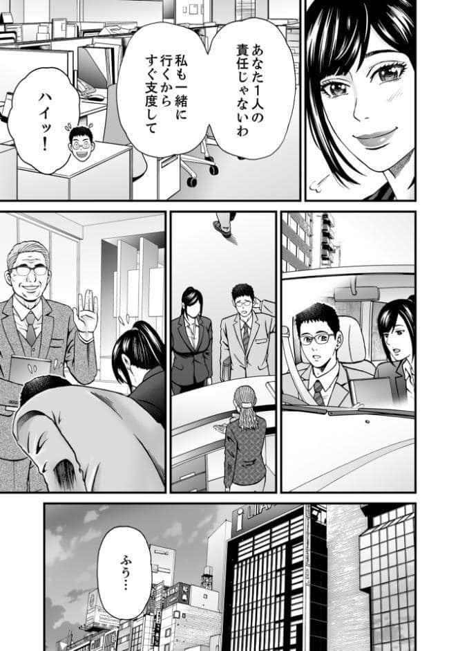 この予定:全部ヤる（2）