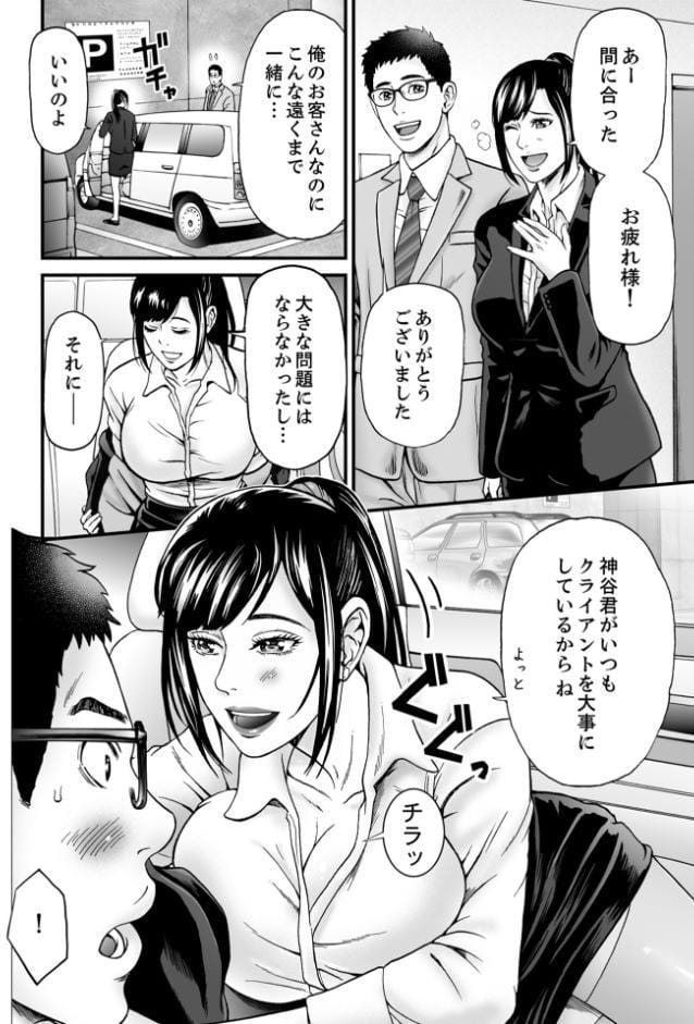 この予定:全部ヤる（2）