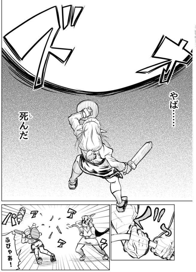 救世の勇者のヤリ部屋7 モザイク版