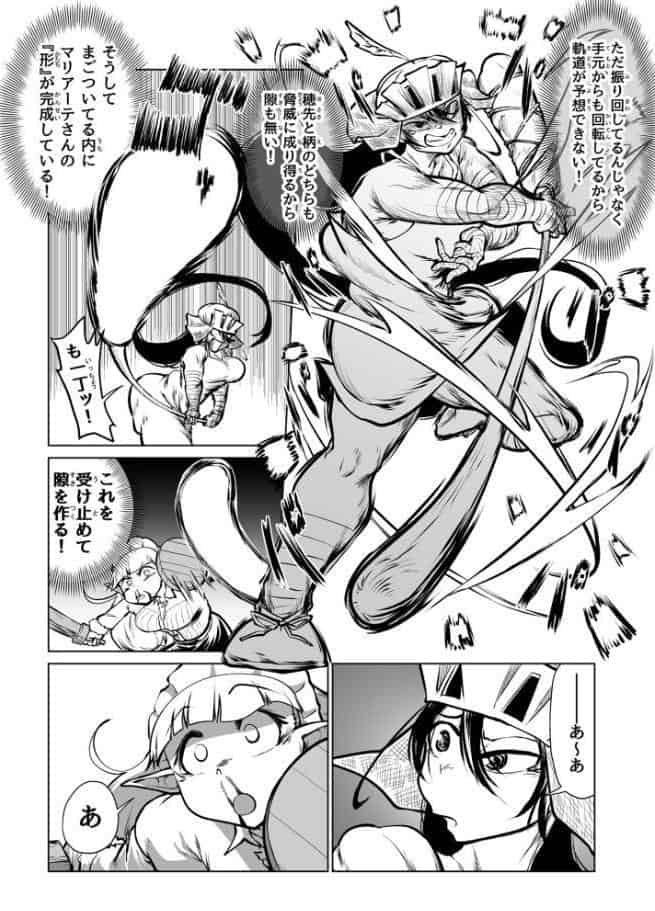 救世の勇者のヤリ部屋7 モザイク版