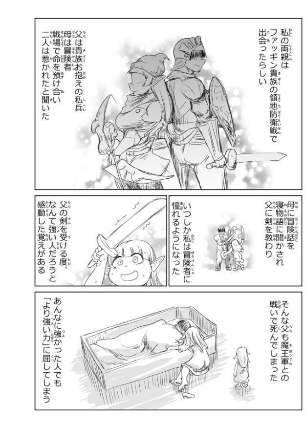救世の勇者のヤリ部屋7 モザイク版
