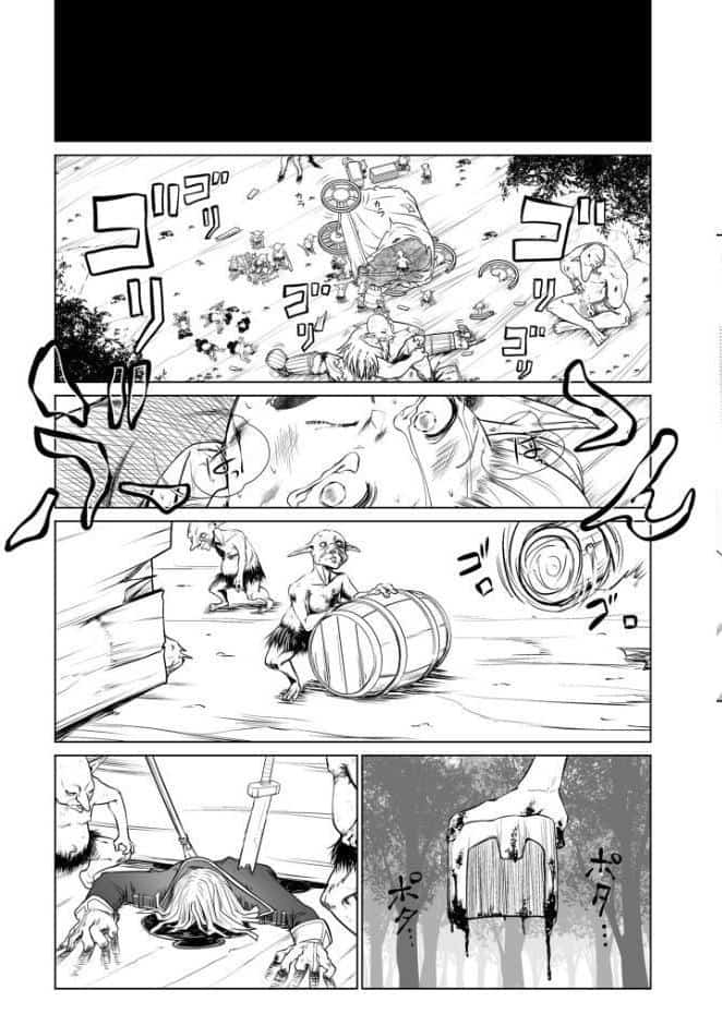 救世の勇者のヤリ部屋2 モザイク版
