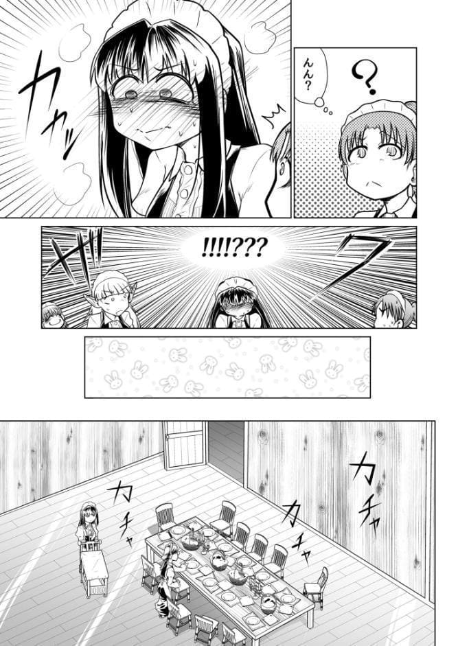 救世の勇者のヤリ部屋5 モザイク版