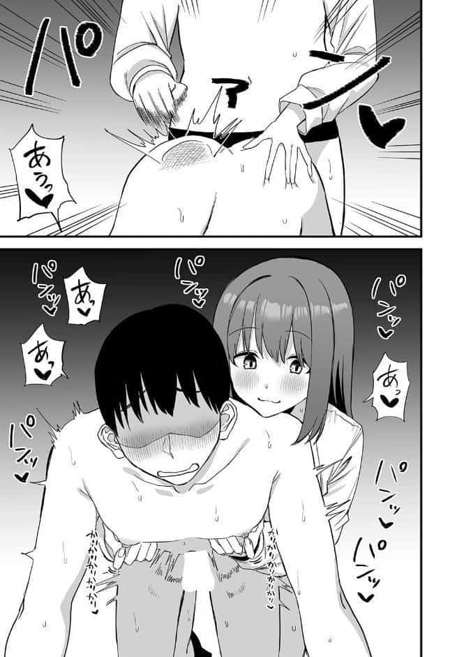 ドSで可愛い後輩ちゃんの言葉責めと乳首カリカリでイく！（17）